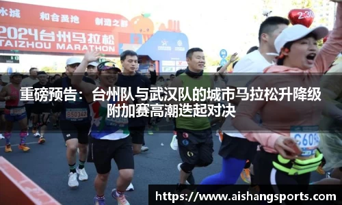 爱尚体育官方网站